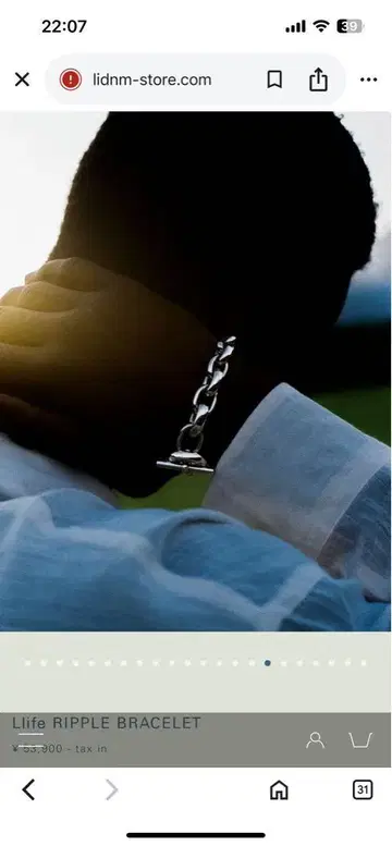 리듬 RIPPLE BRACELET 실버 체인
