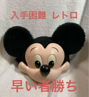미키마우스 3D 캡 레트로 빈티지