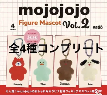 mojojojo 피규어 마스코트 vol.2 가챠 전4종 컴플리트