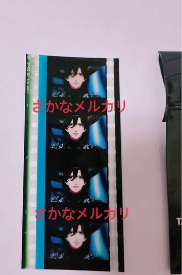익명 배송 우타프리 탭나이 시계 부품 레이지