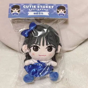 CUTIE STREET 봉제 인형 마스다 아야노 치비누이 큐스토
