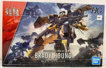 반다이 HG 1/72 브레이디 하운드