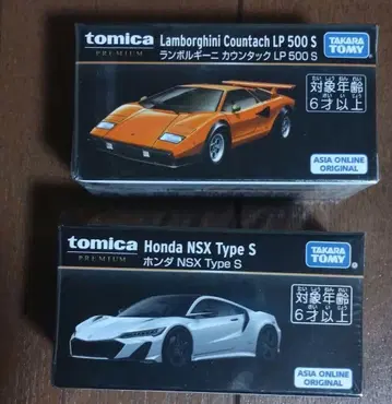 토미카 프리미엄 아시아 온라인 카운 턱 & NSX 타입 S
