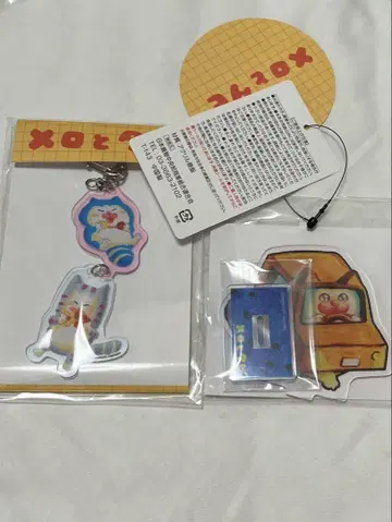 메로와 타비의 냐고야전 아크릴 키링 마메키치마메코 아크릴 스탠드