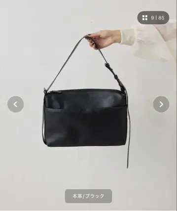 2WAY 가죽 숄더백 블랙 천연 가죽 480g