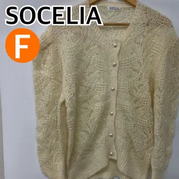 SOCELIA 가디건 앙상블 긴팔 화이트 F [ CT1236 ]
