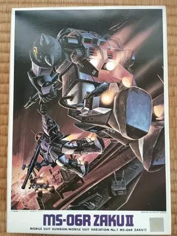 [건담/프라모델] MS-06R 자쿠 II, 1/144 스케일, 미조립