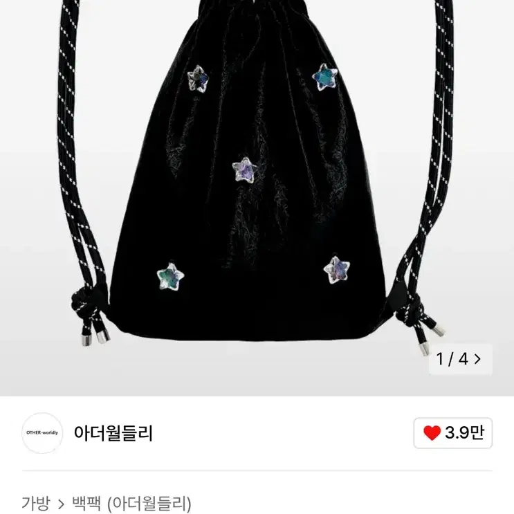 Dandel Gym Sack Layer Symbol Gym Sack String Bag on Bunjang