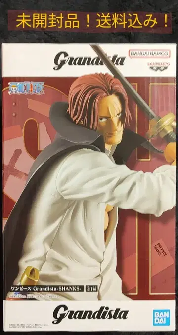 Grandista - SHANKS - 샹크스 피규어 미개봉품