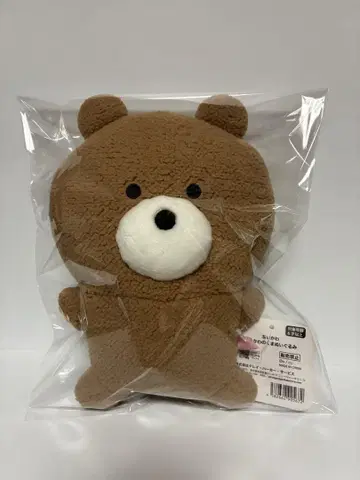 치이카와 (먼작귀)의 곰 봉제 인형