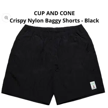 CUP AND CONE 나일론 하프 팬츠 숏팬츠