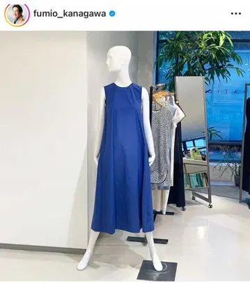 후미오 명품 에스트네이션 원피스