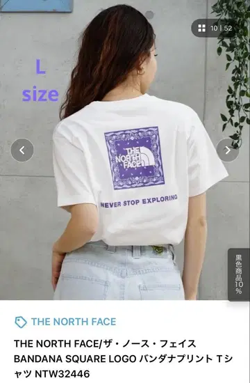 THE NORTH FACE 반다나 스퀘어 로고 티셔츠