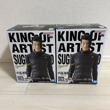 KING OF ARTIST 게토 스구루 특별판 2개 세트