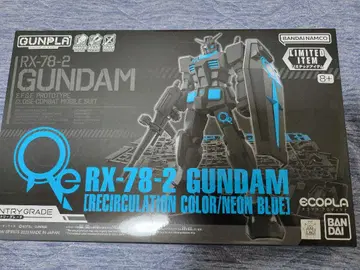 EG RX-78-2 건담 [리서큘레이션 컬러/네온 블루]