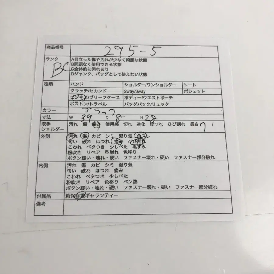 12번째 상품 이미지