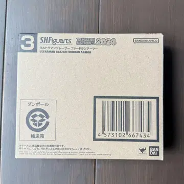 S.H.Figuarts 울트라맨 블레이저 퍼드란 아머
