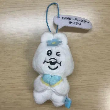 빤쮸토끼 봉제 인형 키링