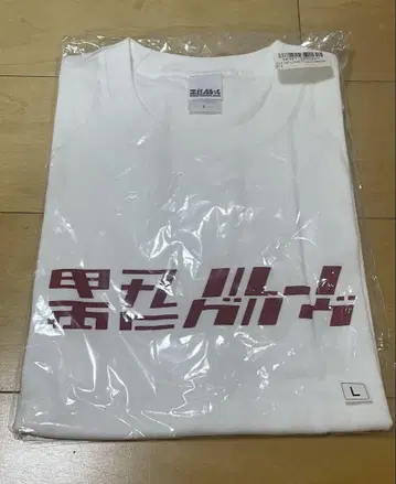 전기 그루브 티셔츠