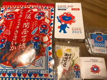 EXPO2025 공식 굿즈 세트 미야쿠미야쿠