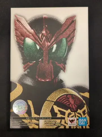 반다이 S.H.Figuarts/진골조 제법 가면라이더 오즈 타토바 콤보