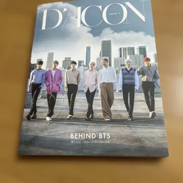 D'ICON BTS 일본 특별판