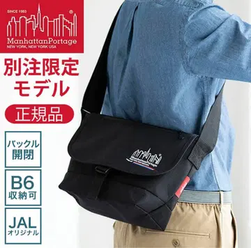 Manhattan Portage 메신저 백