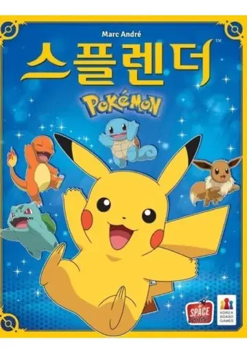 [미개봉 새상품] 한국 한정판 포켓몬 보드게임 스플렌더 보석의 반짝임