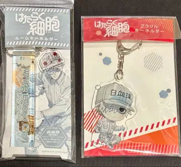 일하는 세포 룸 키링 백혈구