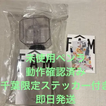 타임리스 새상품 펜라 & 지바 한정판 스티커 포함