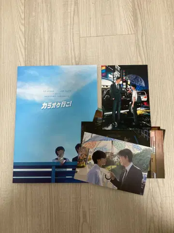 영화 가라오케 가자! 팜플렛 엽서 & 달력 카드 포함