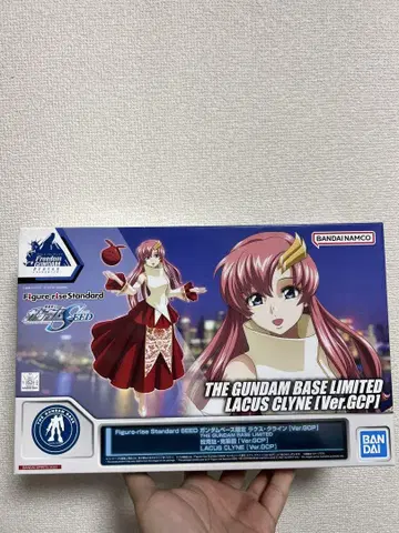 Figure-rise Standard 라크스 클라인 [Ver.GCP]