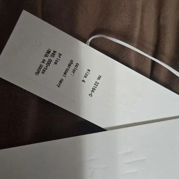 8번째 상품 이미지