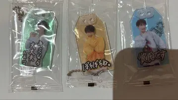 SnowMan 부적 키링