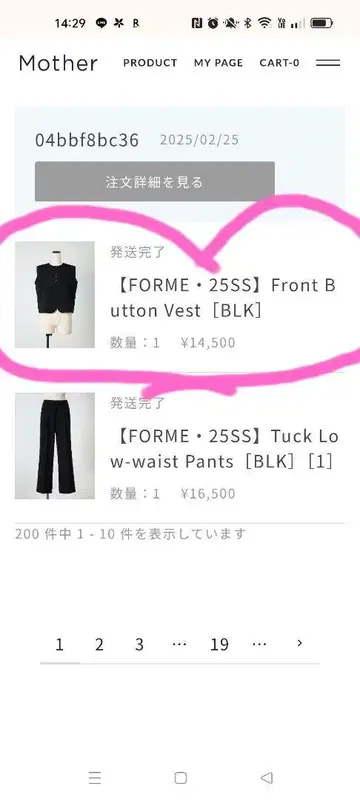히가시하라 아키 forme 25SS 프론트 버튼 베스트 BLK