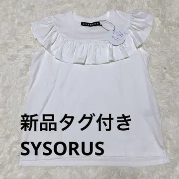 [미사용 새상품] SYSORUS 시소러스 상의 프릴 티셔츠 면