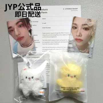 StrayKids SKZOO 마이크로 키링 지니레트 포가리 공식 제품