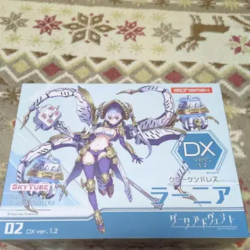 다크 어드벤트 라니아 DXver 1.2