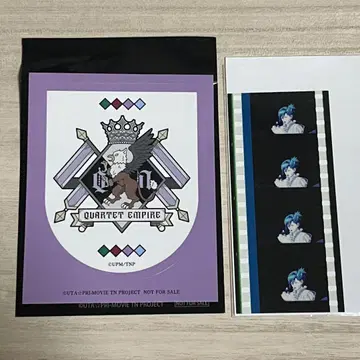우타프리 탭나이 미카제 아이 입장객 혜택 세트