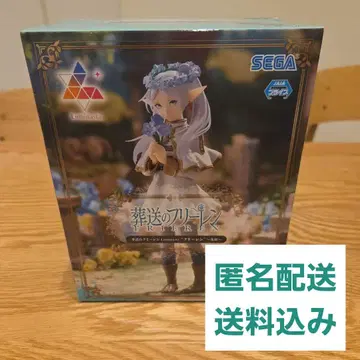 SEGA Luminastra 프리렌 피규어
