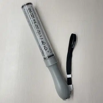 겐지부 컬러 체인지 응원봉 Ver.4