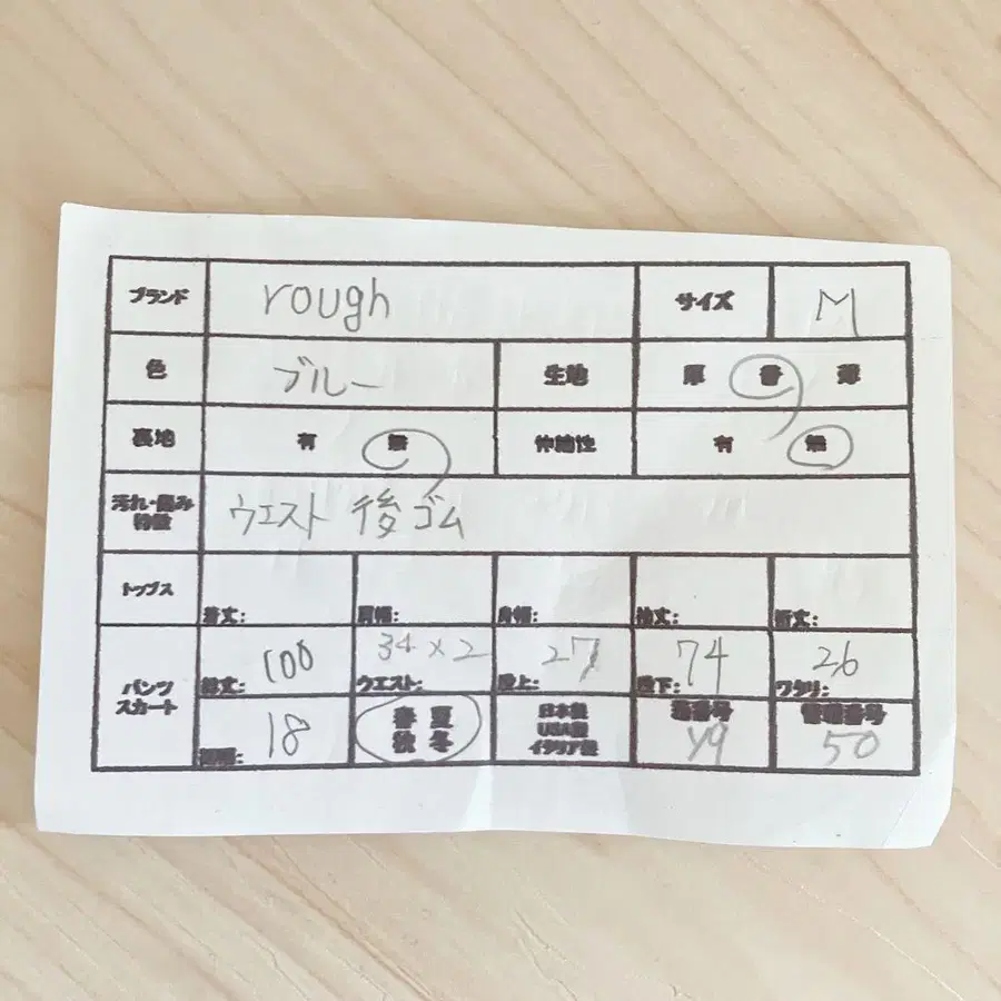 9번째 상품 이미지