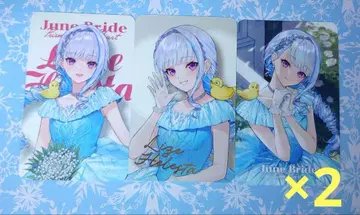 니지산지 Prism Heart June Bride 카드 리제