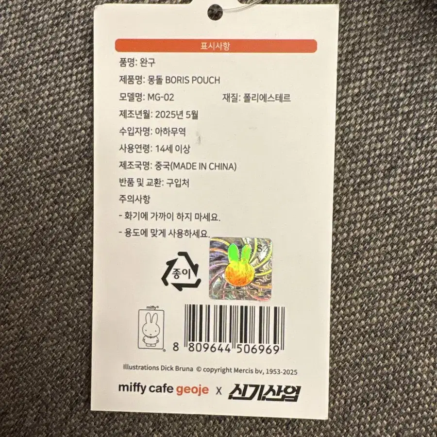 10번째 상품 이미지