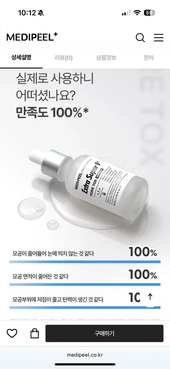 Product Details - 10