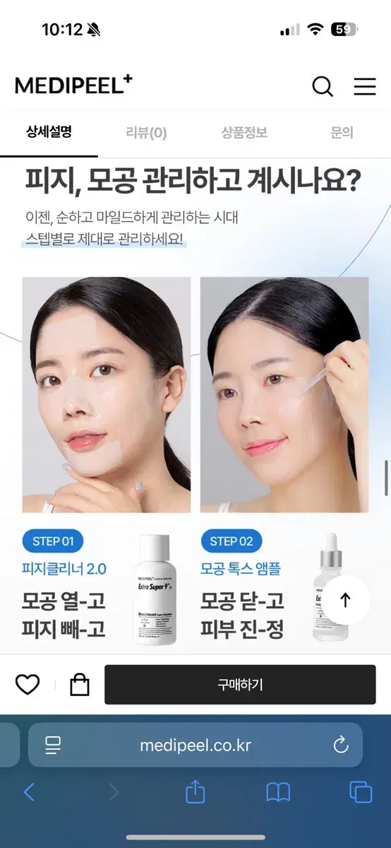 Product Details - 2