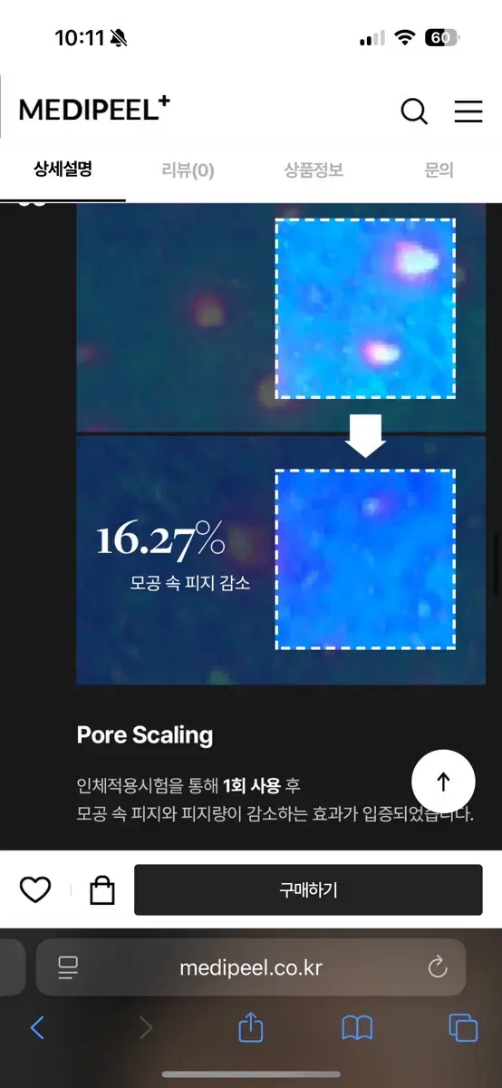 Product Details - 6