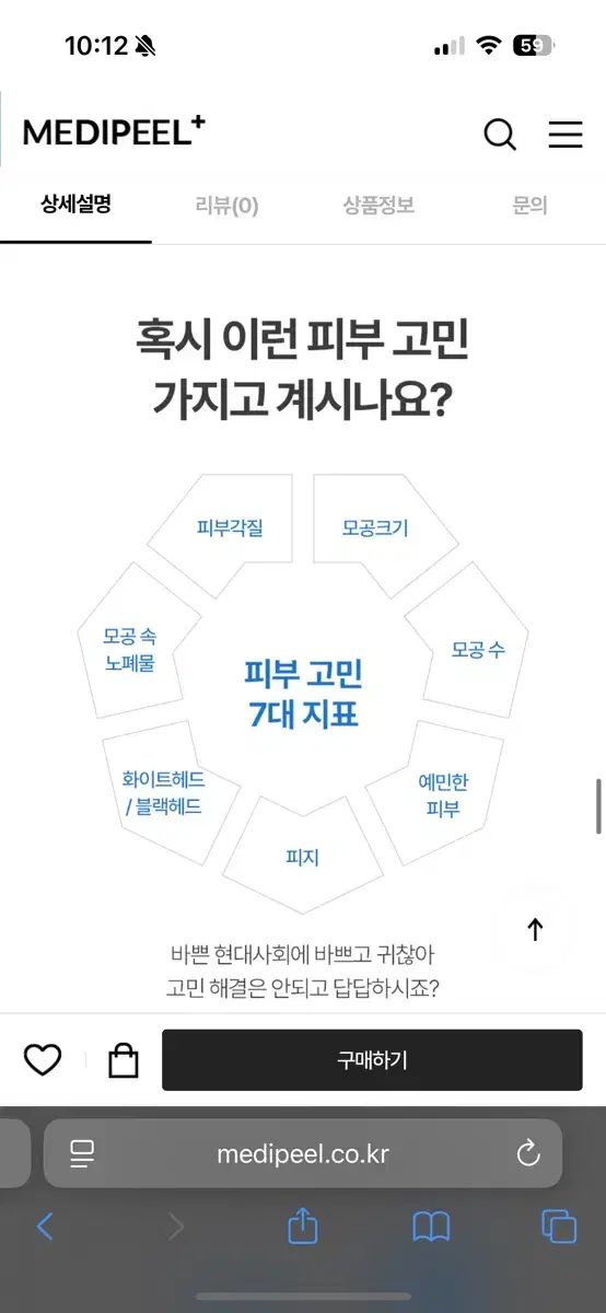 Product Details - 9