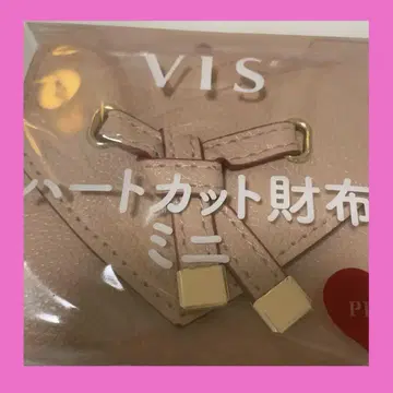 VIS 하트 컷 미니 지갑 핑크
