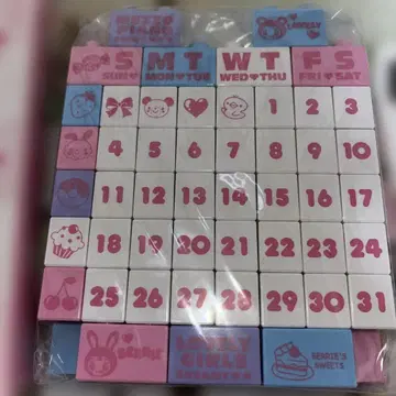 BLOCK CALENDAR MEZZO PIANO